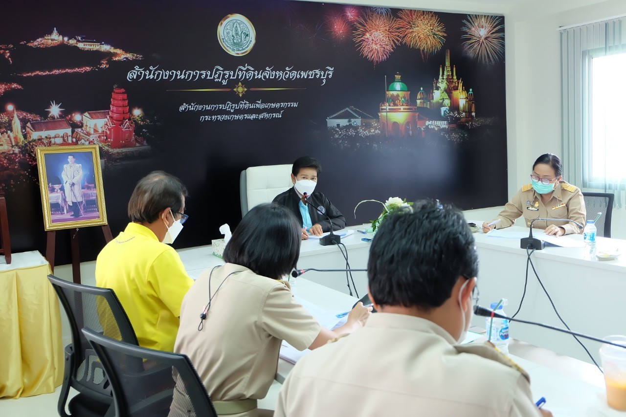 title - ผู้ตรวจราชการกรม ประชุมติดตามผลการดำเนินงานตามแผนการตรวจราชการ ส.ป.ก. ประจำปีงบประมาณ พ.ศ. 2565 รอบที่ 2 เขตตรวจราชการที่ 4 ณ ส.ป.ก. เพชรบุรี